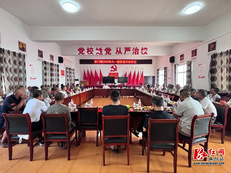 微信图片_20260803163227.jpg 微信图片_20260803163227.jpg