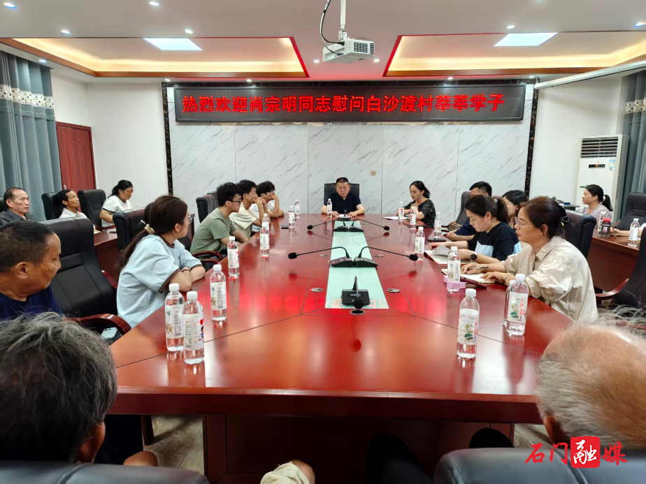 皂市.png