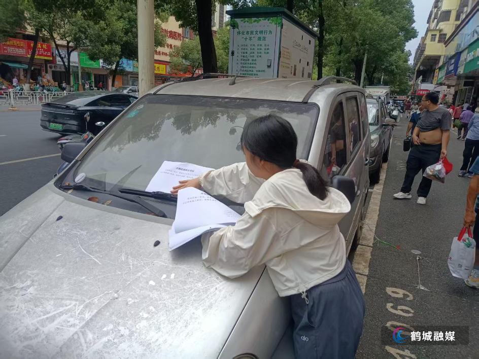 微信图片_20260803101809_2767_493.jpg 微信图片_20260803101809_2767_493.jpg