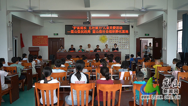 蓝山县民政局:五社聚力护幼苗 缤纷活动暖暑期.jpg 蓝山县民政局:五社聚力护幼苗 缤纷活动暖暑期.jpg