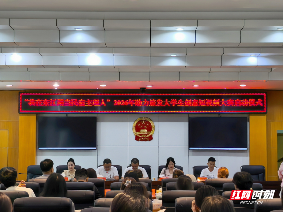 图为启动仪式现场全景  摄影李涵.png