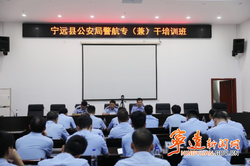 宁远县公安局:开展警用无人机实操实训1_副本500.jpg 宁远县公安局:开展警用无人机实操实训1_副本500.jpg