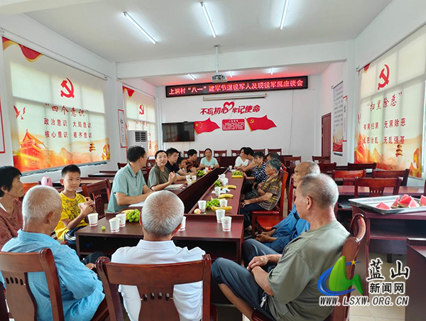 浆洞瑶族乡上洞村召开“八一”拥军座谈会.jpg 浆洞瑶族乡上洞村召开“八一”拥军座谈会.jpg