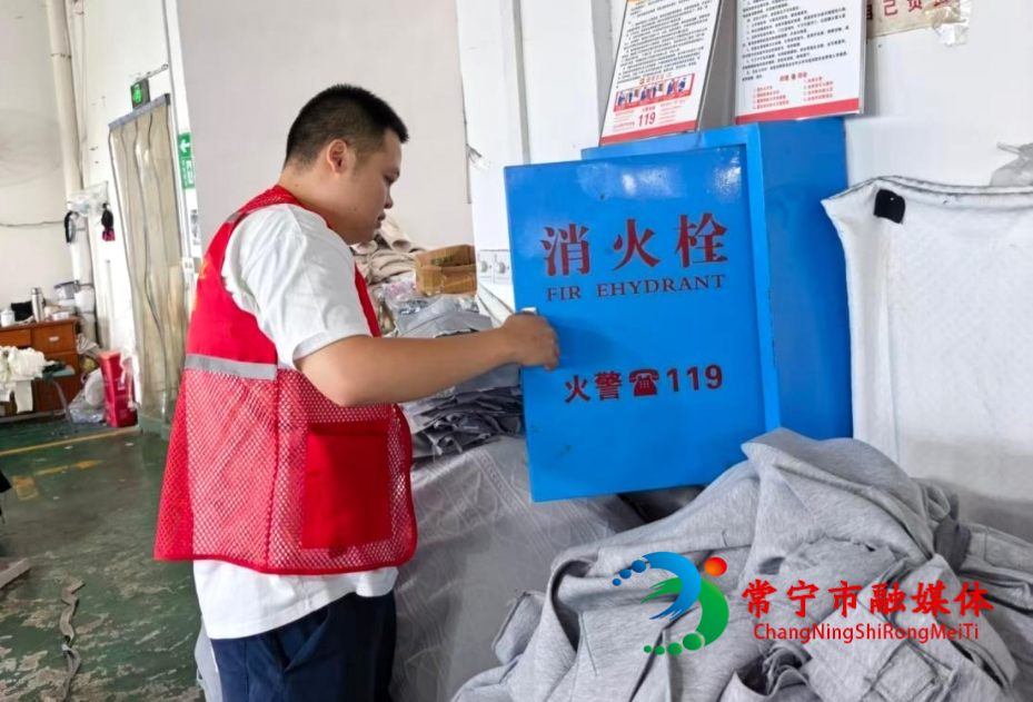 水口山镇开展鞋服箱包企业消防安全隐患排查整治.jpg