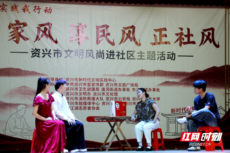 市文化馆表演移风易俗小品《面子账》。