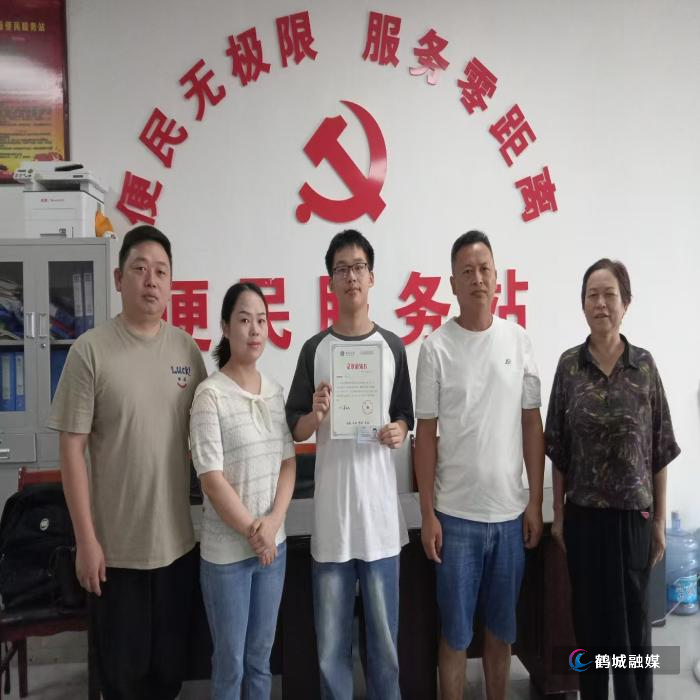 微信图片_20260809171204.jpg 微信图片_20260809171204.jpg
