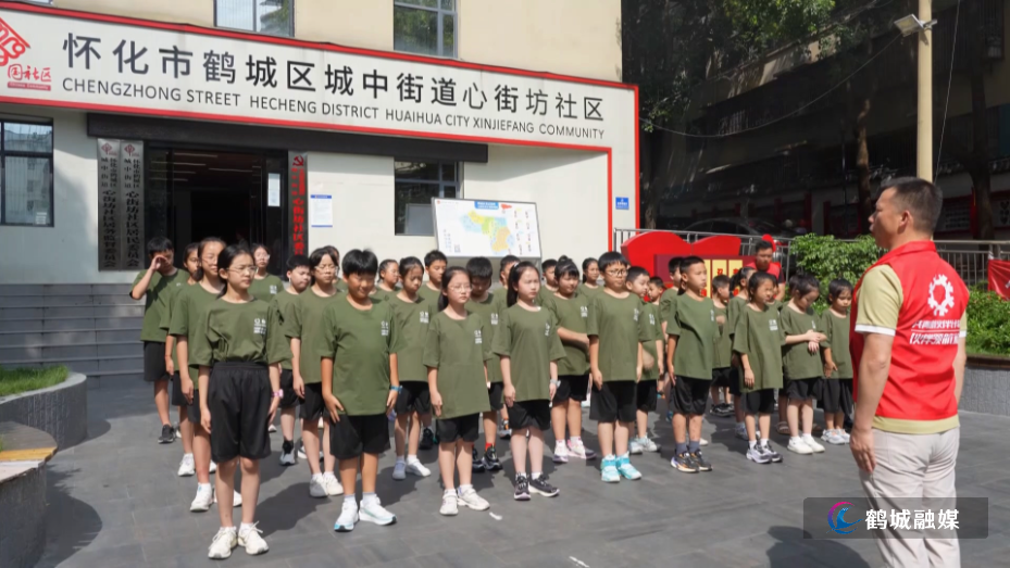 “幸福阳光・红心童行” 国防成长训练营正式开营 红色教育浸润少年童心(半成品).mp4_20260810_153521.406.jpg “幸福阳光・红心童行” 国防成长训练营正式开营 红色教育浸润少年童心(半成品).mp4_20260810_153521.406.jpg