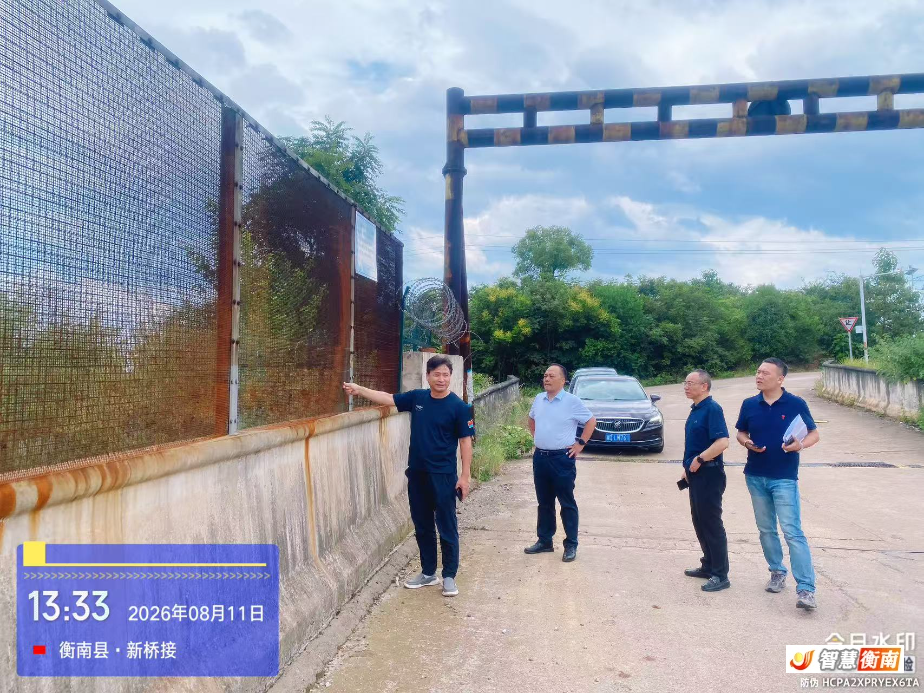 微信图片_20260811175620_977_112.jpg