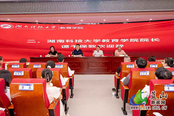 2026年蓝山县初中语文、数学学科骨干教师教学能力提升培训在湖南科技大学正式启动.jpg 2026年蓝山县初中语文、数学学科骨干教师教学能力提升培训在湖南科技大学正式启动.jpg