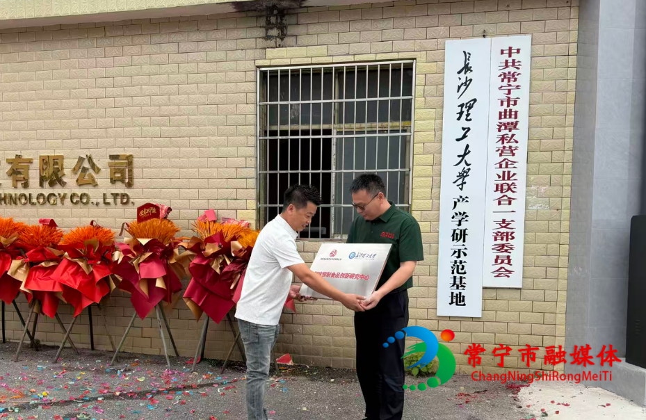 校企合作.png 校企合作.png