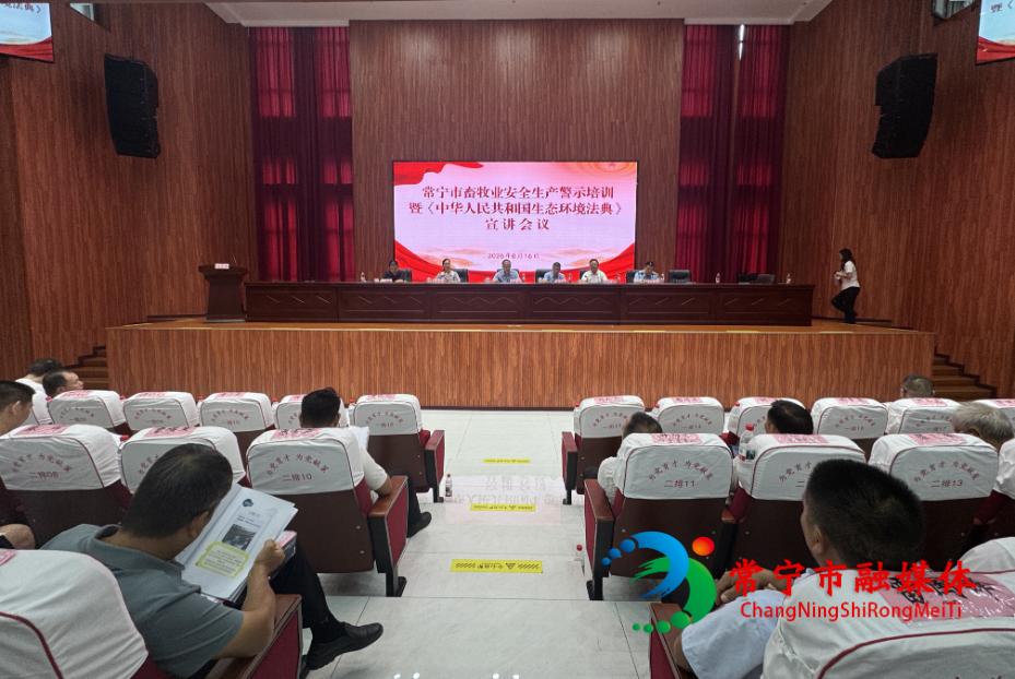 微信图片_20260816171642_14_9_看图王.jpg