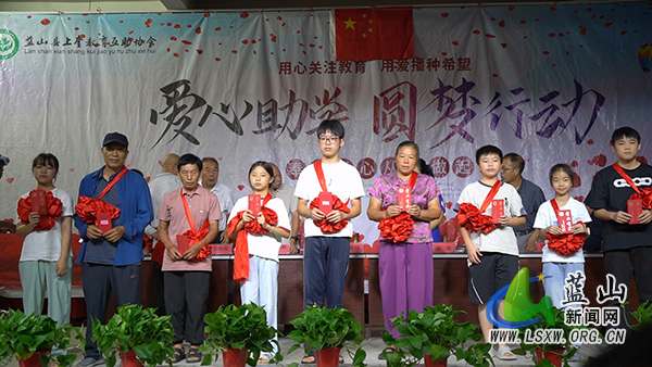 蓝山县太平圩镇:奖优助学传乡风 励志笃行谱新篇.jpg 蓝山县太平圩镇:奖优助学传乡风 励志笃行谱新篇.jpg