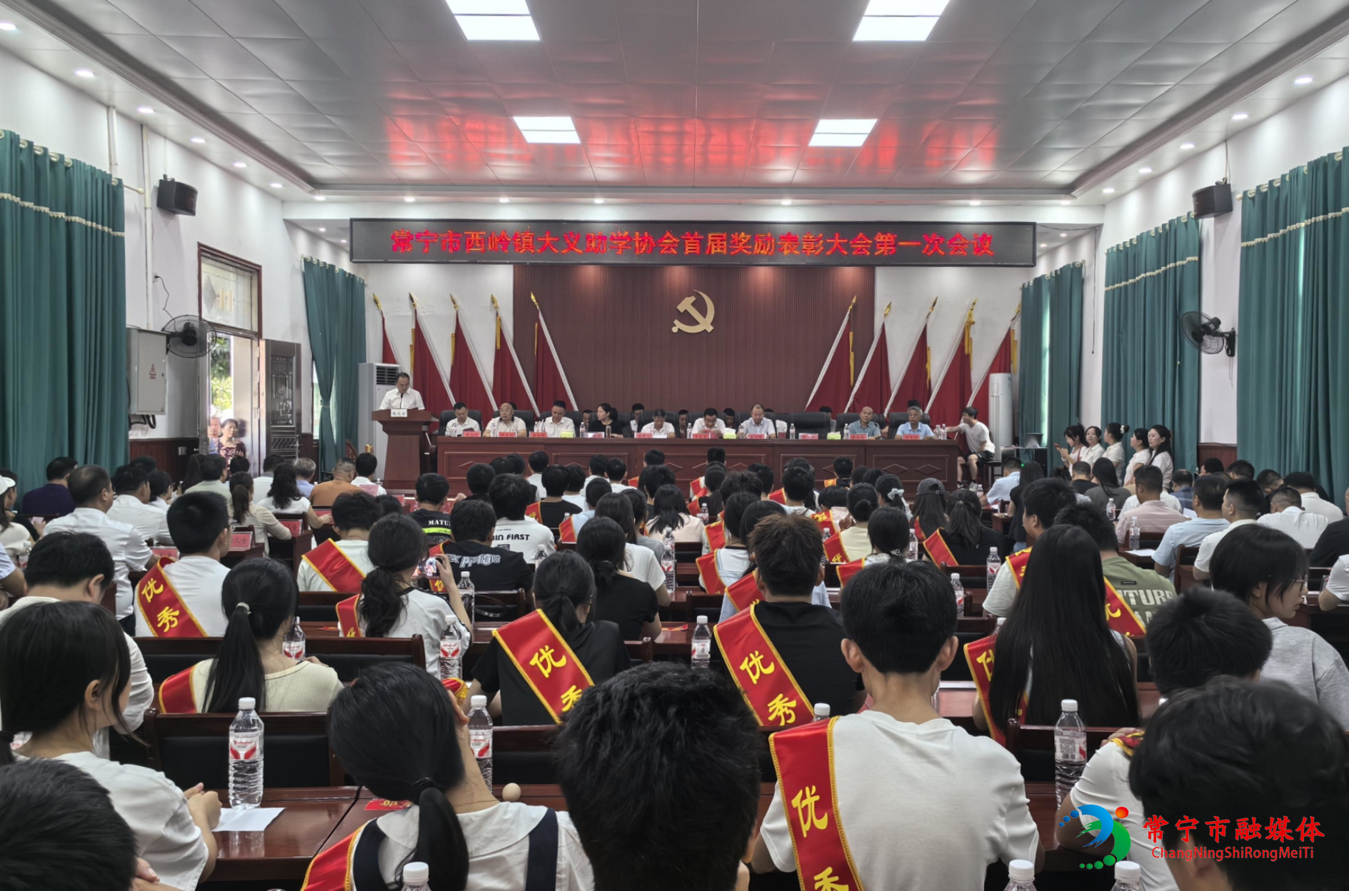 西岭助学.jpg 西岭助学.jpg