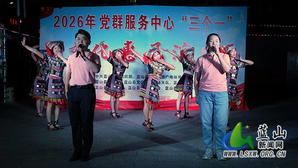 大桥瑶族乡大桥村:党群聚力绘新景 服务惠民振乡村.jpg 大桥瑶族乡大桥村:党群聚力绘新景 服务惠民振乡村.jpg