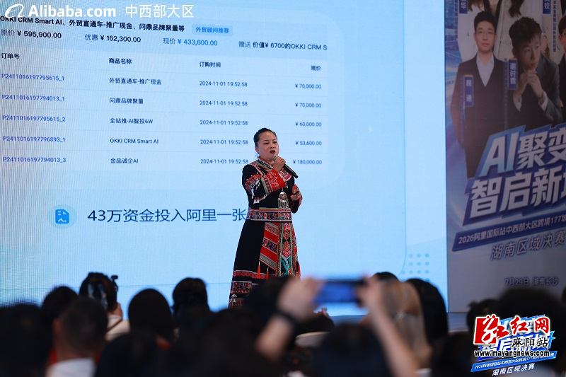 微信图片_20260819095911.jpg