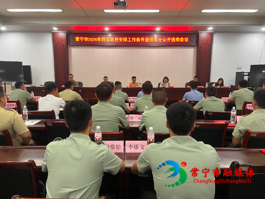 微信图片_20260819110813_63_8.jpg 微信图片_20260819110813_63_8.jpg