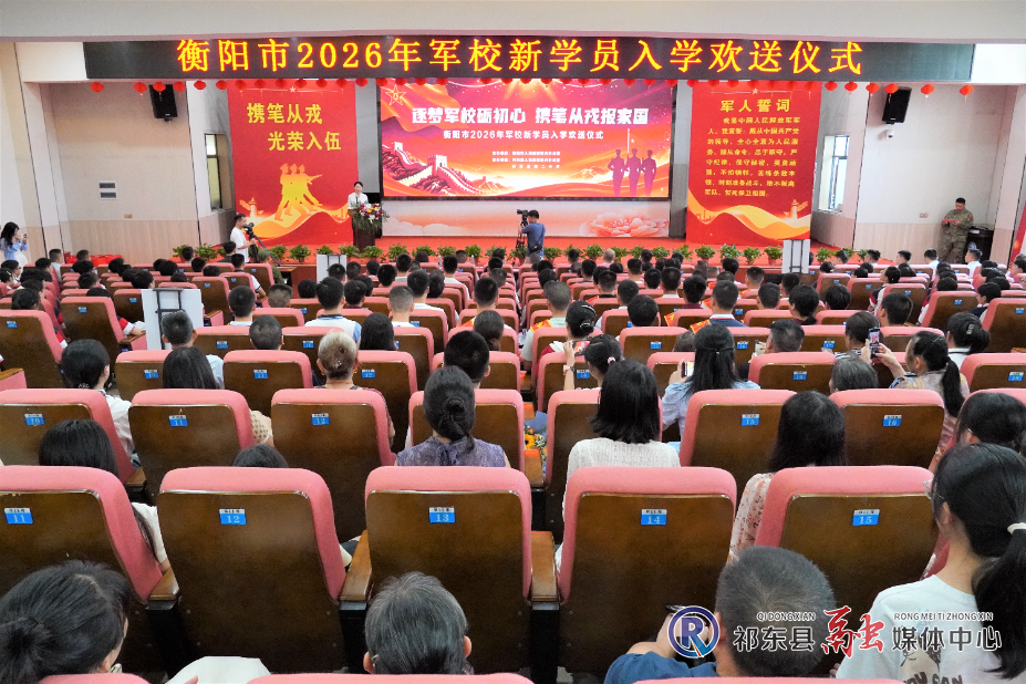 微信图片_20260819153821.jpg 微信图片_20260819153821.jpg