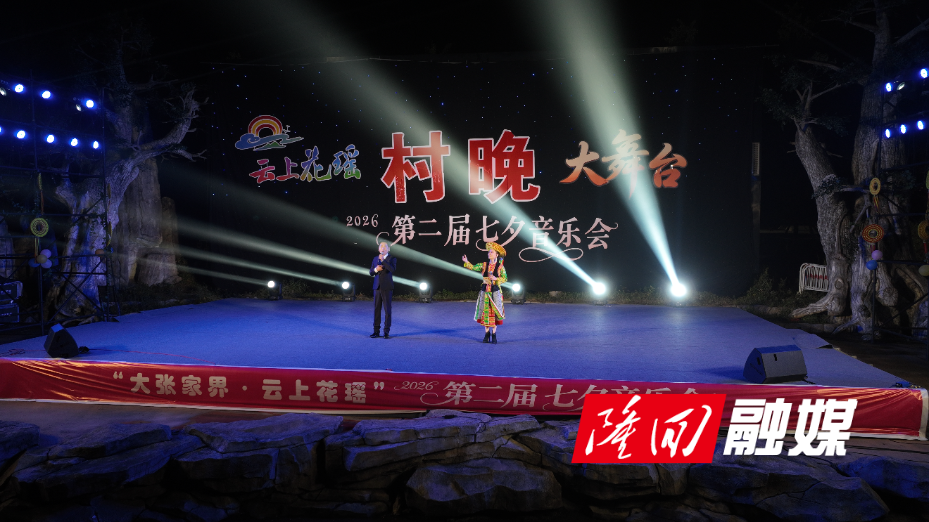 微信图片_20260820111700_1332_110.jpg 微信图片_20260820111700_1332_110.jpg