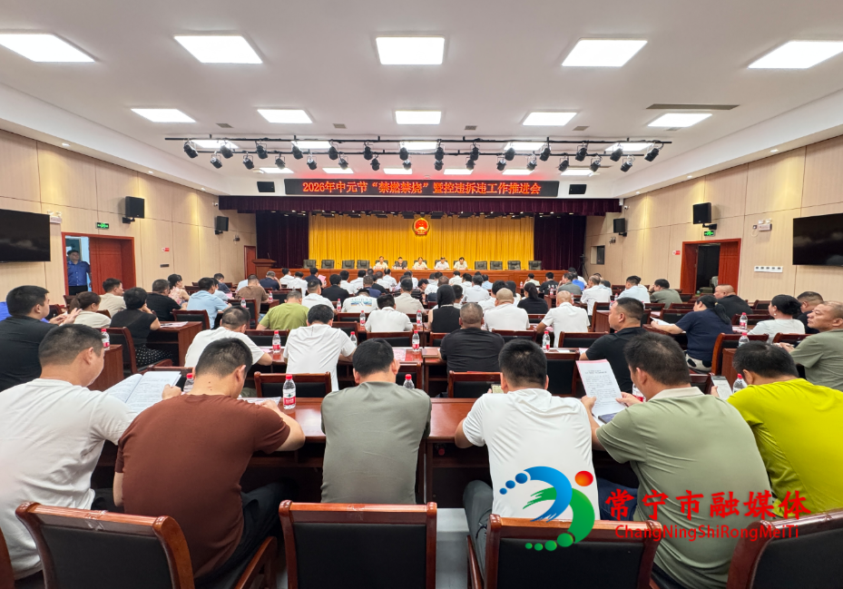 360截图20260820155502.png 360截图20260820155502.png