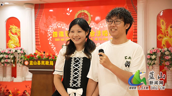 蓝山县七夕佳期结良缘 婚事简办树新风.jpg 蓝山县七夕佳期结良缘 婚事简办树新风.jpg