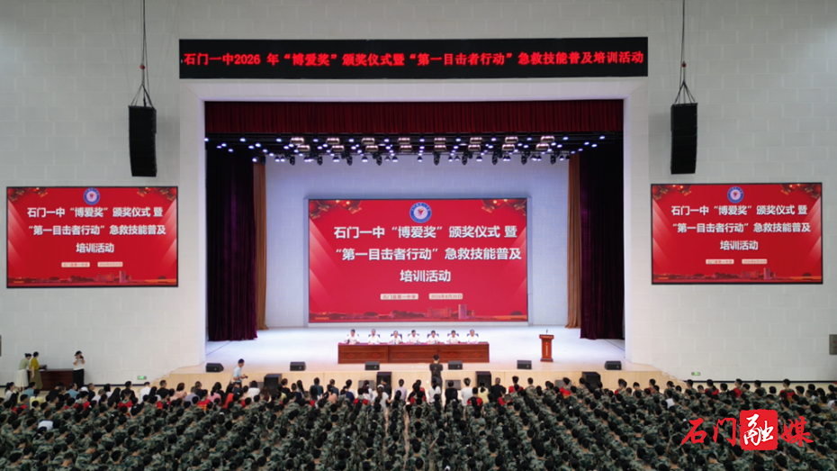 微信图片_20260821084130_3_29.png