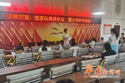 宁远县舜陵街道：开展儿童疾病预防科普主题活动_副本_副本500.jpg