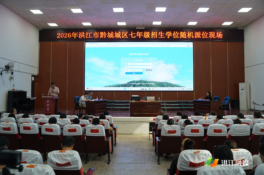 微信图片_20260821181111_96_477.jpg 微信图片_20260821181111_96_477.jpg
