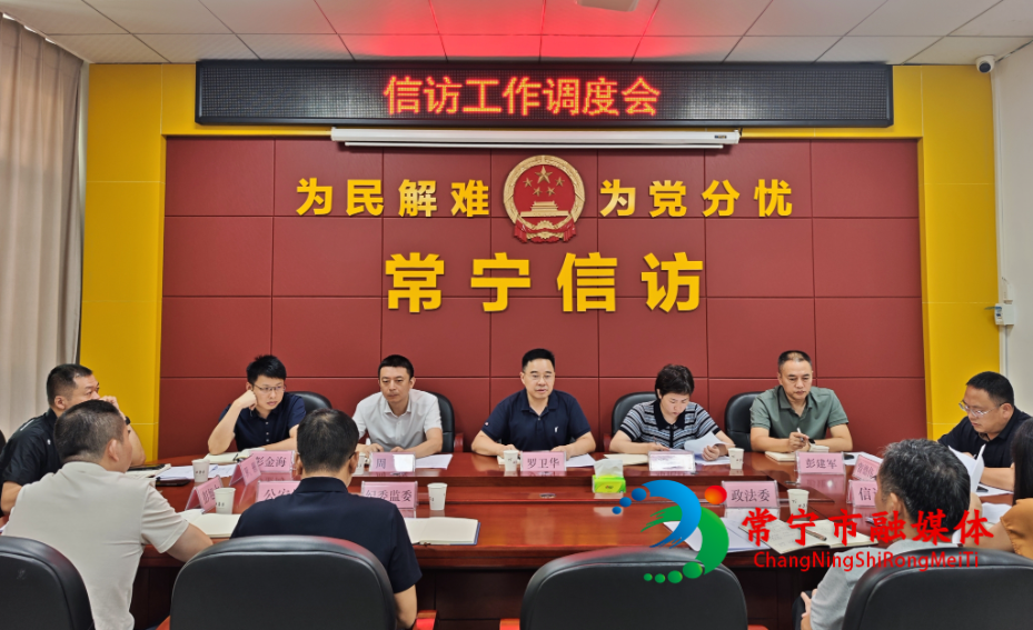 微信图片_20260822163233_121_9_看图王.jpg