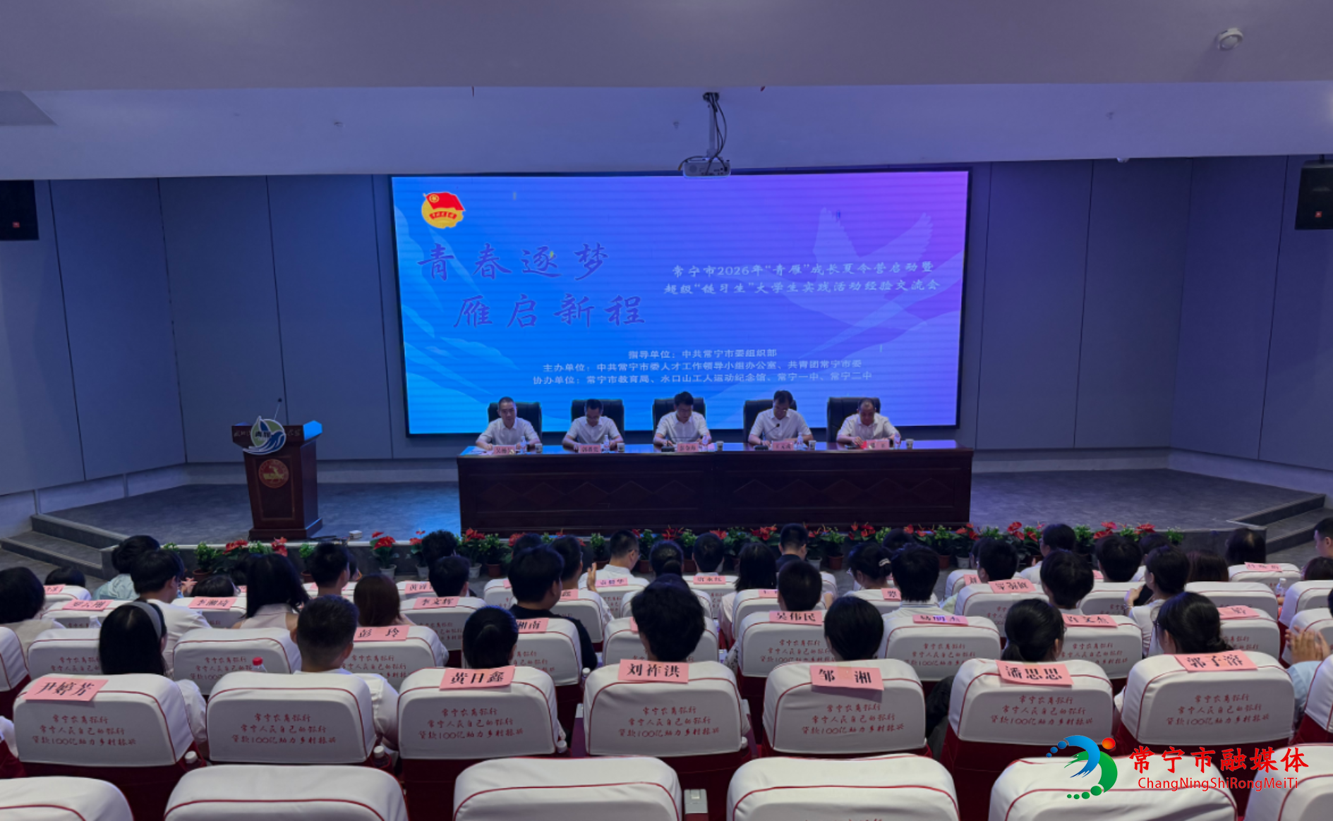 夏令营.png 夏令营.png