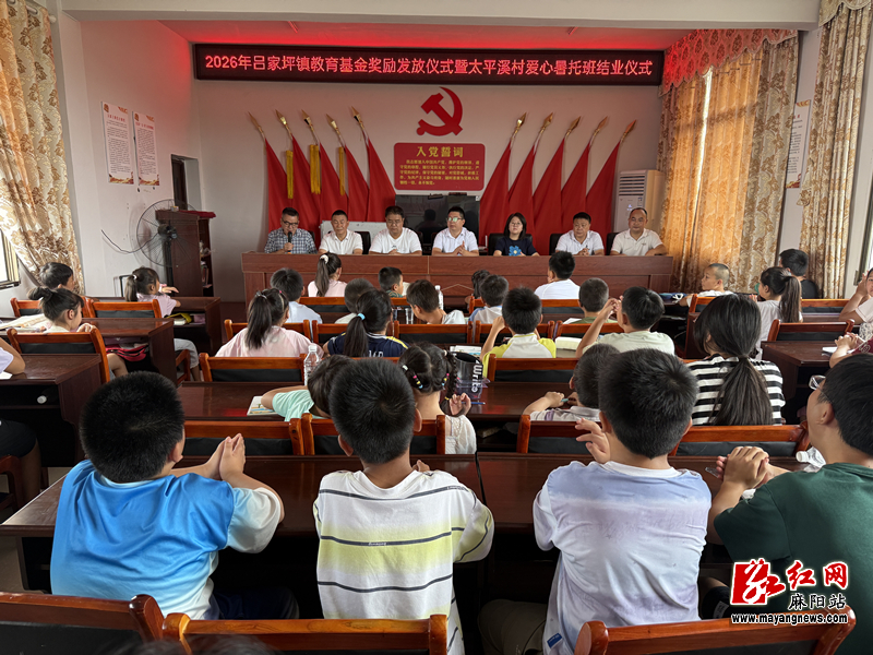 微信图片_20260824161640.jpg
