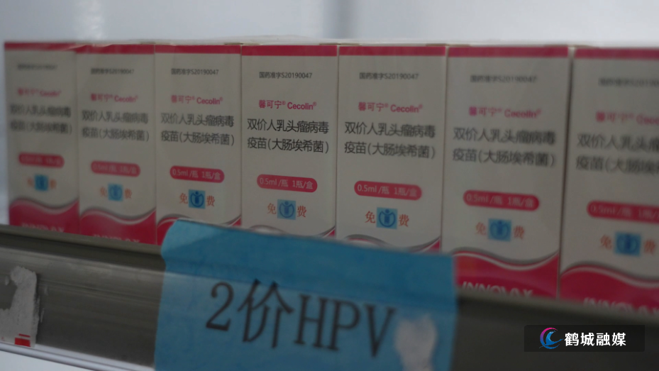 初编:鹤城区:适龄女生可免费接种双价HPV疫苗.mp4_20260824_161223.262.jpg 初编:鹤城区:适龄女生可免费接种双价HPV疫苗.mp4_20260824_161223.262.jpg