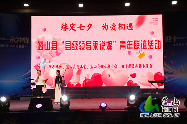 蓝山:工会搭台促消费 多方共赢助发展.jpg 蓝山:工会搭台促消费 多方共赢助发展.jpg