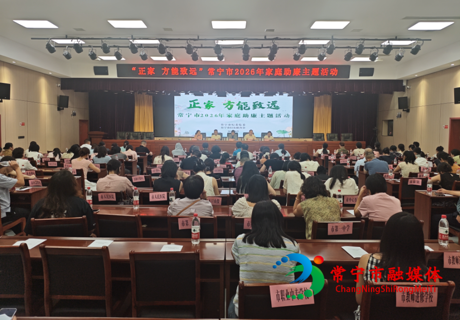 微信图片_20260824195118_132_9_看图王.jpg
