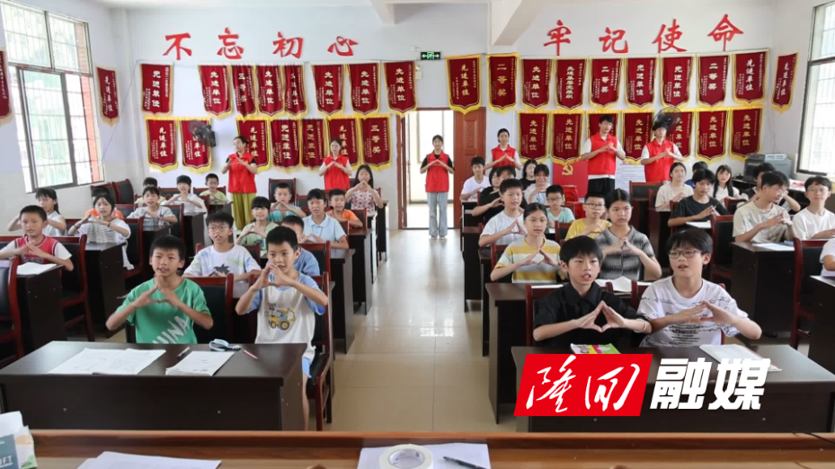 隆回:公益暑托班进村 暖心守护孩童暑期成长.mp4.jpg 隆回:公益暑托班进村 暖心守护孩童暑期成长.mp4.jpg