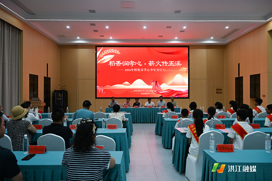 微信图片_20260825170607.jpg 微信图片_20260825170607.jpg