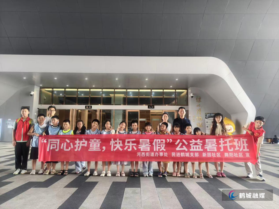 暑托班结课1图片1.png