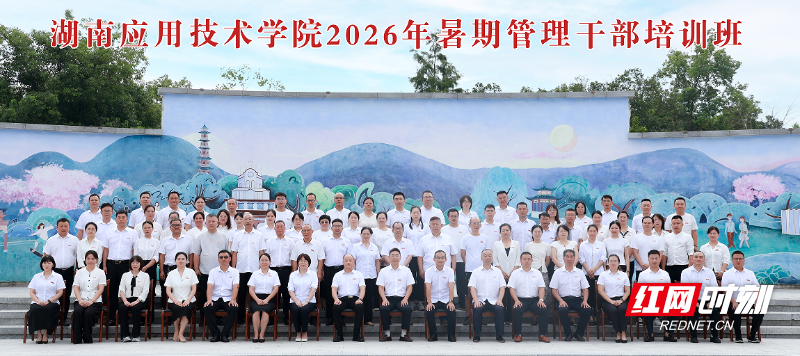 微信图片_2026-08-24_184747_695.png