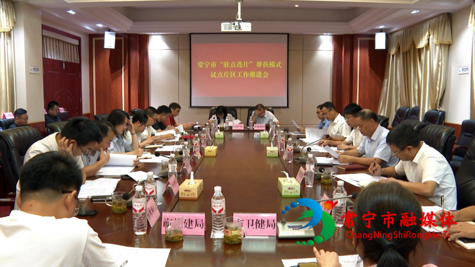 驻点连片_看图王_看图王.jpg