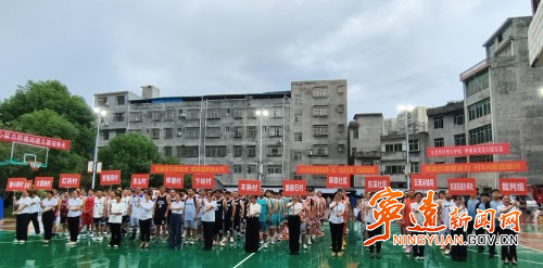 宁远县东溪街道:第一届“鱼跃东溪杯”篮球赛火热开幕1_副本500.jpg 宁远县东溪街道:第一届“鱼跃东溪杯”篮球赛火热开幕1_副本500.jpg