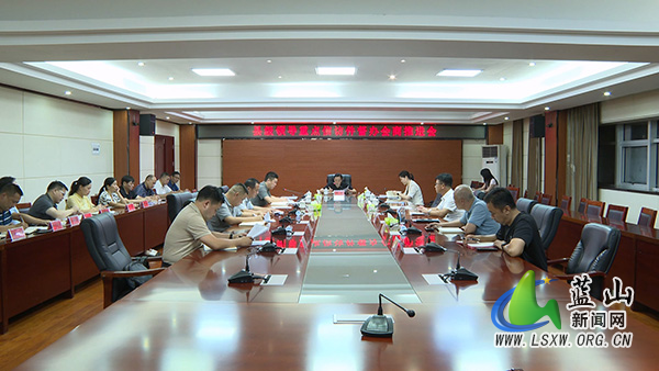 我县召开县级领导重点信访件督办会商推进会.jpg 我县召开县级领导重点信访件督办会商推进会.jpg