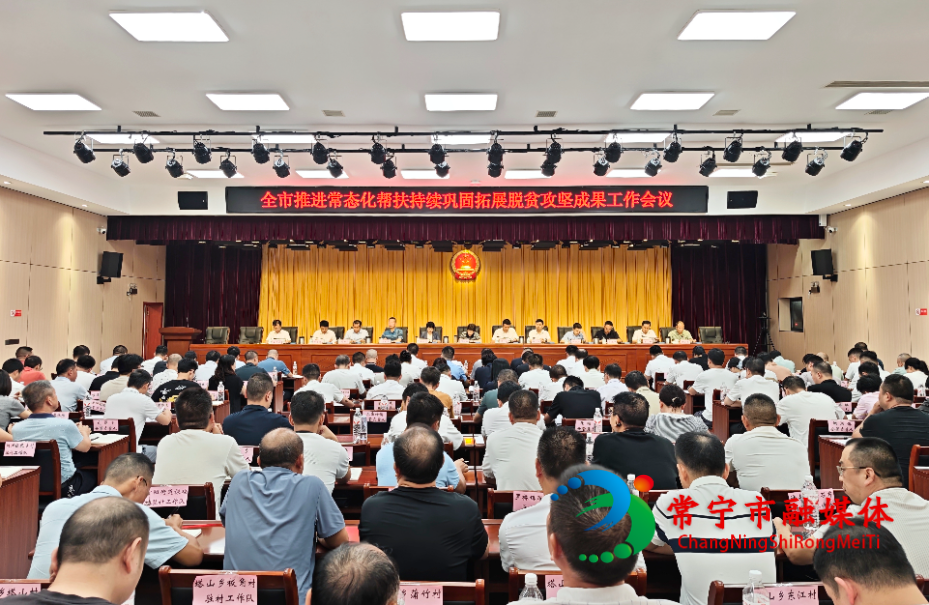 脱贫帮扶.jpg 脱贫帮扶.jpg