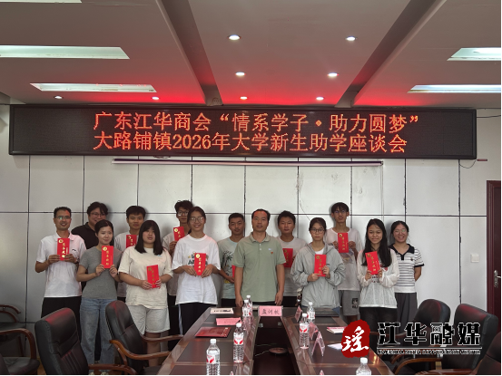 微信图片_20260828160049_3478_1.png