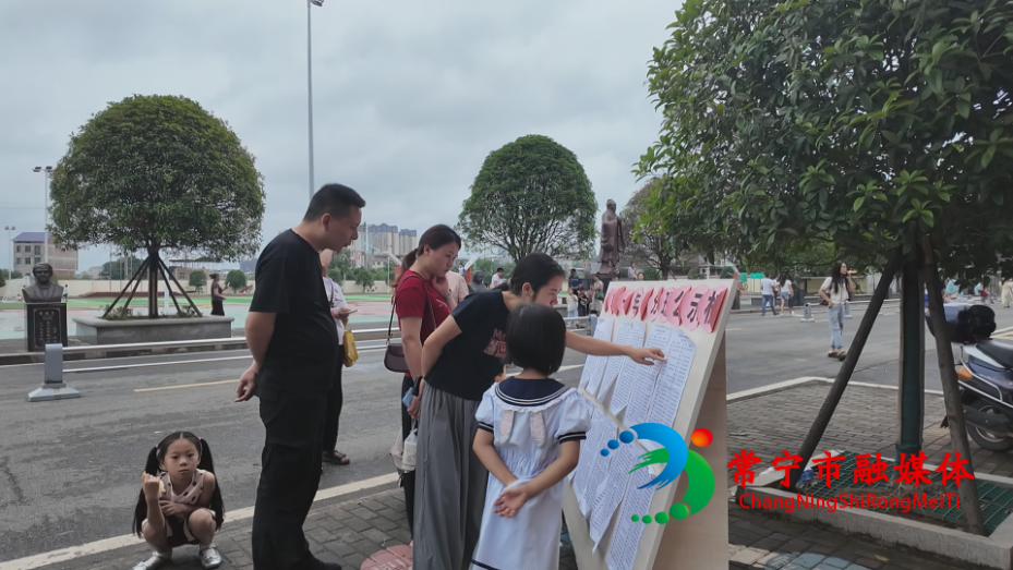 宜阳街道中心学校：金秋开学季 欢乐满校园.png