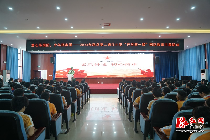 微信图片_20260901110926.jpg 微信图片_20260901110926.jpg