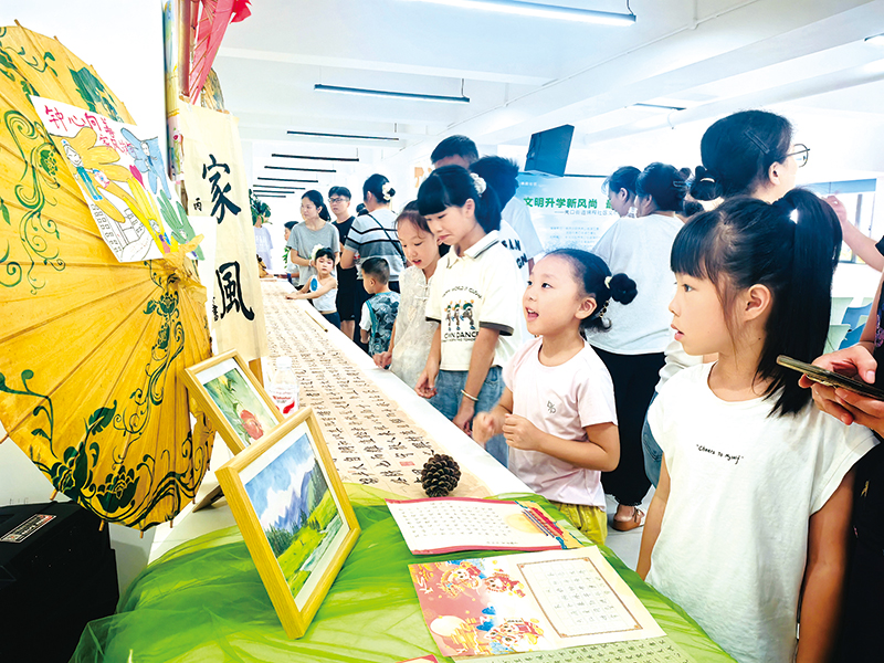 百幅作品话家风，一堂好课倡新风
