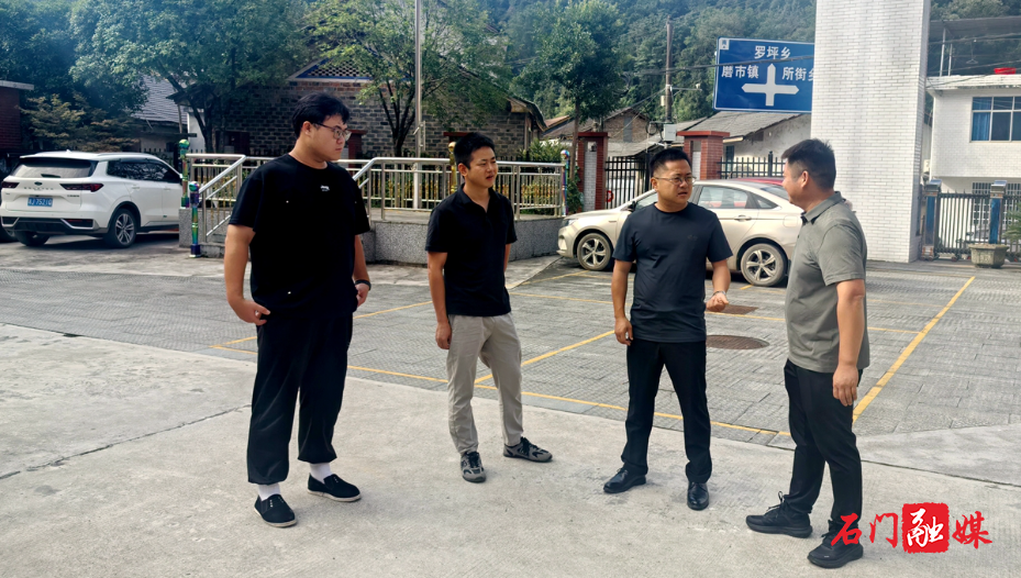 石门县罗坪乡:护航平安开学季 筑牢校园安全防线1.jpg 石门县罗坪乡:护航平安开学季 筑牢校园安全防线1.jpg