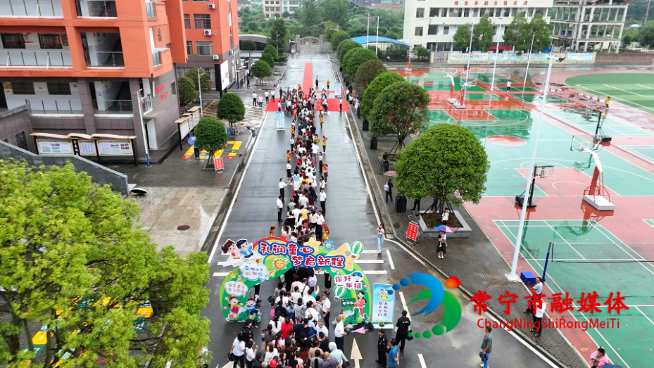 入学礼1_看图王.jpg