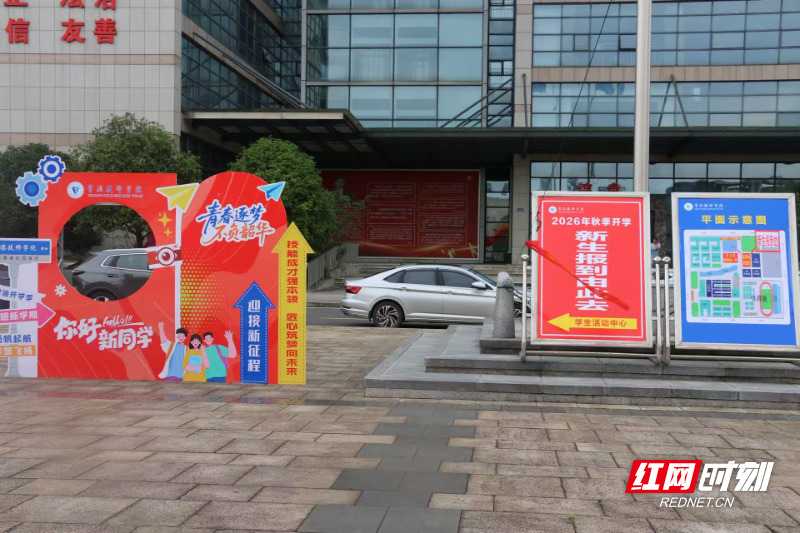 微信图片_20260901185136_63_56.jpg 微信图片_20260901185136_63_56.jpg