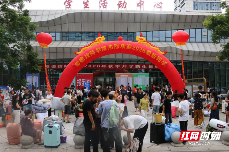 微信图片_20260901185133_62_56.jpg 微信图片_20260901185133_62_56.jpg