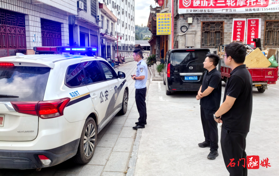 壶瓶山镇:筑牢开学安全防线 护航学子平安返校2.jpg 壶瓶山镇:筑牢开学安全防线 护航学子平安返校2.jpg